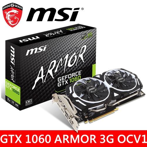 微星 GTX1060 ARMOR 3G OCV1 (Gaming虎) 1759MHz/3GB GDDR5/192bit/1D2H2DP