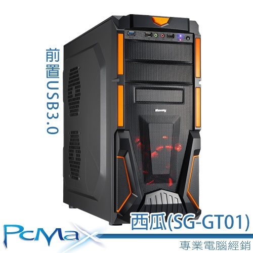 (搭機價)Mavoly 松聖 西瓜 黑化/USB3.0/ATX/M-ATX/下置電源