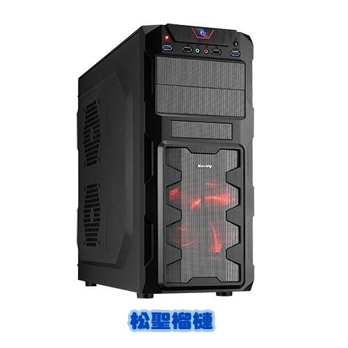 (搭機價)Mavoly 松聖 榴槤 黑化/USB3.0/ATX/M-ATX/下置電源