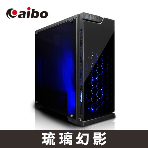 (搭機價)鈞嵐 aibo 琉璃幻影 ATX/黑化/USB3.0/黑透側/黑色