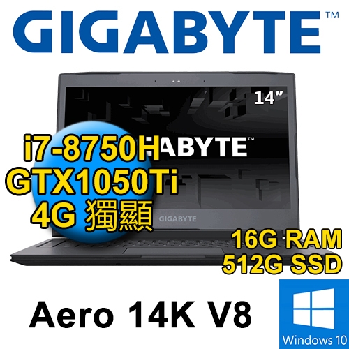 技嘉 Aero 14K V8-3K7875H16GS5W10B 14" 黑(i7-8750H/16G DDR4/512G M.2/GTX1050Ti 4G/WIN10/QHD/二年保)