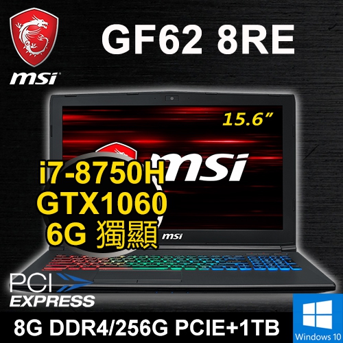 微星 GF62 8RE-0825P 15.6"(i7-8750H/8G/256G PCIE+1TB/GTX1060 6G/WIN10/二年保固)