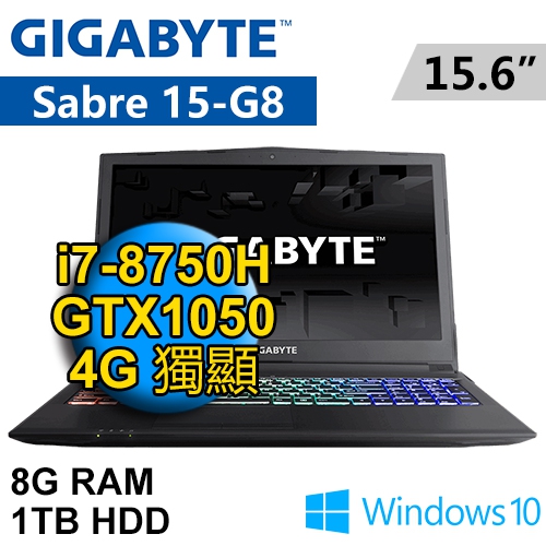 技嘉 Sabre15GV8-2K7875H8GH1W10R 15.6"(i7-8750H/8G/1TB/GTX1050 4G/WIN10/FHD/二年保固)