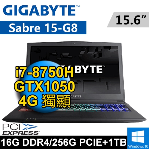 技嘉 Sabre15GV8-162P 15.6"(i7-8750H/16G/256G PCIE+1TB/GTX1050 4G/WIN10/FHD/二年保固)