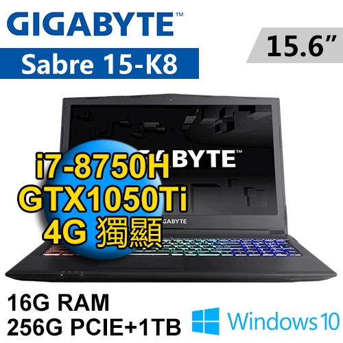 技嘉 Sabre15KV8-2K7875H16GE2H1W10R 15.6"(i7-8750H/16G/256G PCIe+1TB/GTX1050Ti 4G/WIN10/FHD/二年保固)