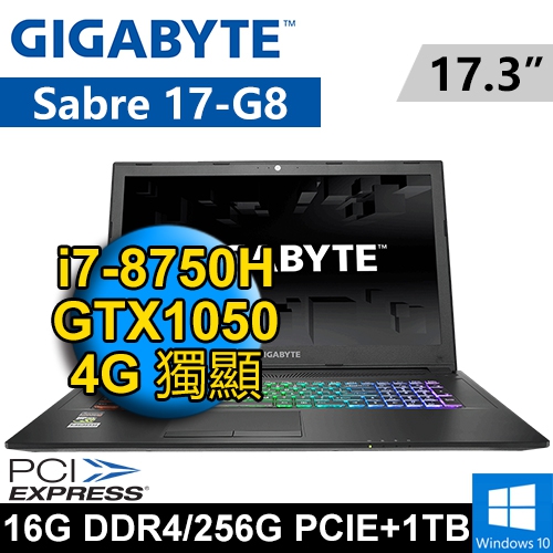 技嘉 Sabre17GV8-162P 17.3"(i7-8750H/16G/256G PCIE+1TB/GTX1050 4G/WIN10/FHD/二年保固)