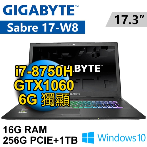 技嘉 Sabre17WV8-2K875H16GE2H1W10R 17.3"(i7-8750H/16G/256G PCIe+1TB/GTX1060 6G/WIN10/FHD/二年保固)