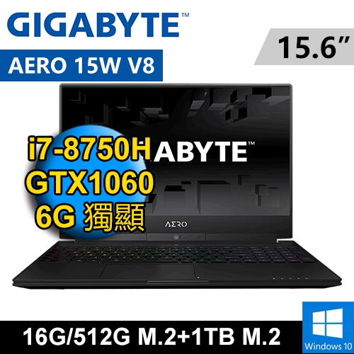技嘉 AERO 15W V8-8B1651E 15.6" 黑(i7-8750H/16G DDR4/512G M.2+1TB M.2/GTX1060 6G/WIN10/FHD)