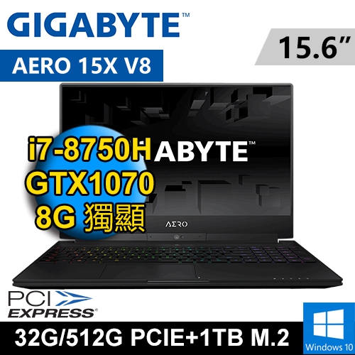 技嘉 AERO 15X V8-8B3251T 15.6" 黑(i7-8750H/32G DDR4/512G PCIE+1TB M.2/GTX1070 8GB/WIN11/FHD/二年保)