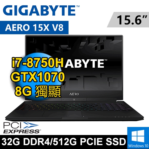 技嘉 AERO 15X V8-8B3251P 15.6" 黑(i7-8750H/32G DDR4/512G PCIE/GTX1070 8GB/WIN10/FHD/二年保)