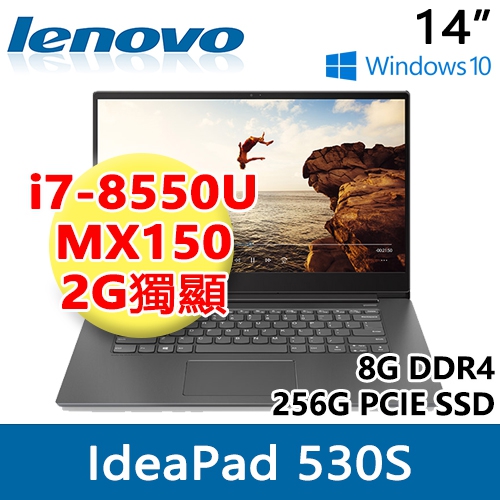 Lenovo IdeaPad 530s-14IKB 81EU007YTW 14"(i7-8550U/8G/256G PCIE/MX150 2G/WIN10/FHD)