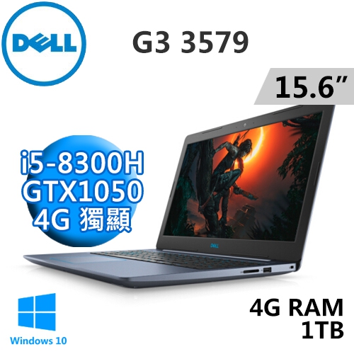 DELL G3-3579-R1548LTW 15.6"(i5-8300H/4G/1TB/GTX1050 4G/WIN10/FHD)