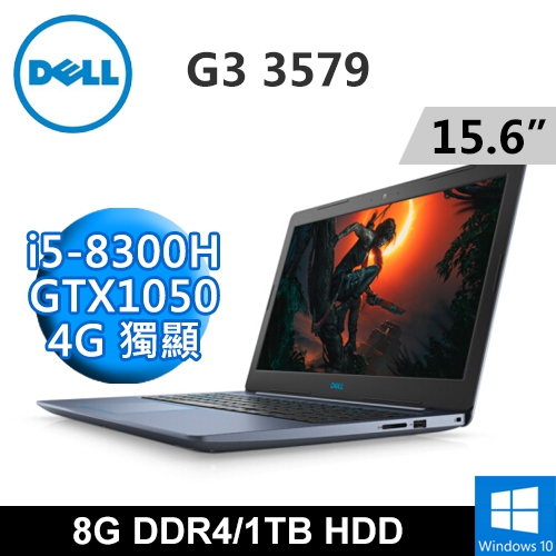 DELL G3-3579-R8048LTW 15.6"(i5-8300H/8G DDR4/1TB/GTX1050 4G/Win10/FHD)