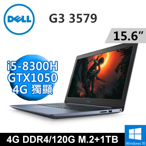 DELL G3-3579-R4148LTW 15.6"(i5-8300H/4G DDR4/120G M.2+1TB/GTX1050 4G/Win10/FHD)