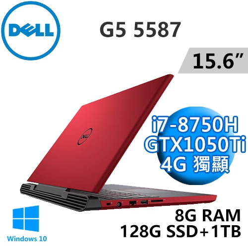 DELL G5-5587-R1748RTW 15.6"(i7-8750H/8G/128G M.2+1TB/GTX1050Ti 4G/WIN10/FHD)