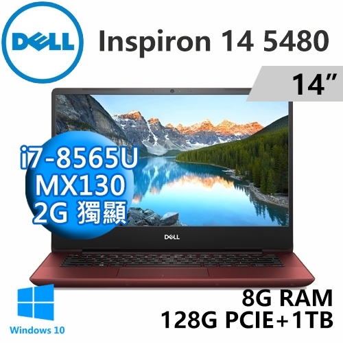DELL Inspiron 14-5480-R1728RTW 紅 14"(i7-8565U/8G/128G PCIE+1TB/MX130 2G/WIN10/FHD)