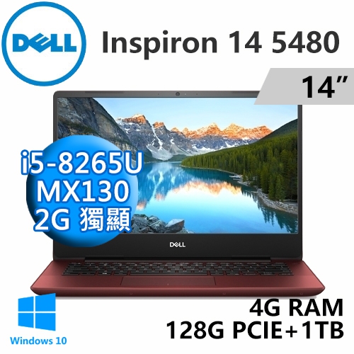 DELL Inspiron 14-5480-R1528RTW 紅 14"(i5-8265U/4G/128G PCIE+1TB/MX130 2G/WIN10/FHD)