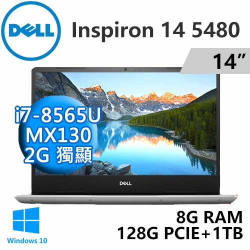 DELL Inspiron 14-5480-R1728STW 銀 14"(i7-8565U/8G/128G PCIE+1TB/MX130 2G/WIN10/FHD)
