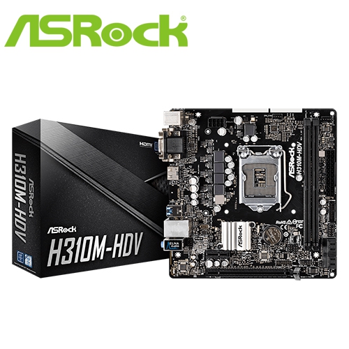 華擎 H310M-HDV 1151/M-ATX/DDR4*2/USB3.1/1A1D1H