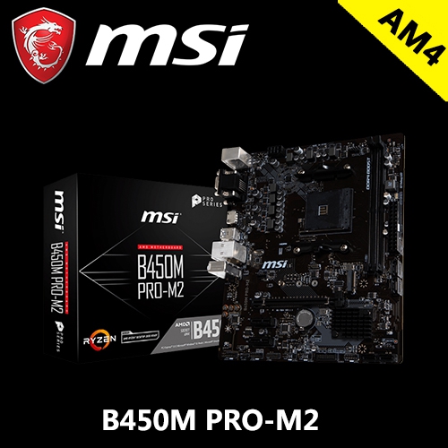 微星 B450M PRO-M2 M-ATX/DDR4*2/USB3.1/M.2/1A1D1H