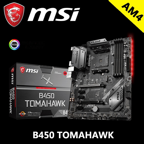 微星 B450 TOMAHAWK ATX/DDR4*4/M.2/USB3.1/1D1H
