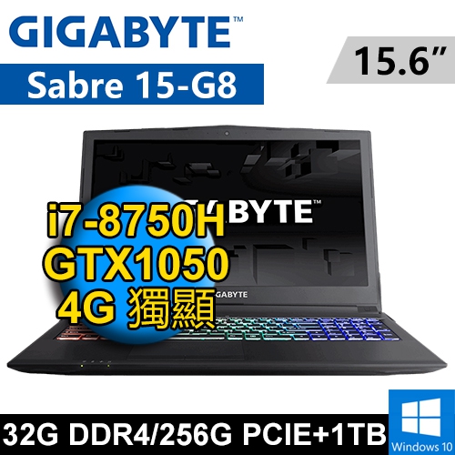 技嘉 Sabre15GV8-322P 15.6"(i7-8750H/32G/256G PCIE+1TB/GTX1050 4G/WIN10/FHD/二年保固)
