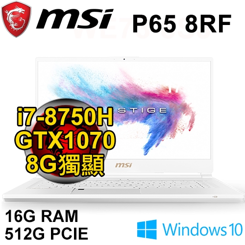 微星 P65 8RF-439TW 15.6"(i7-8750H/16G DDR4/512G PCIe/GTX1070 8G/WIN10/二年保固)