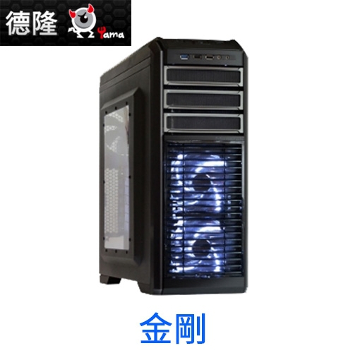 (搭機價)德隆YAMA 金剛 ATX/透側/LED12CM風扇*3/下置電源