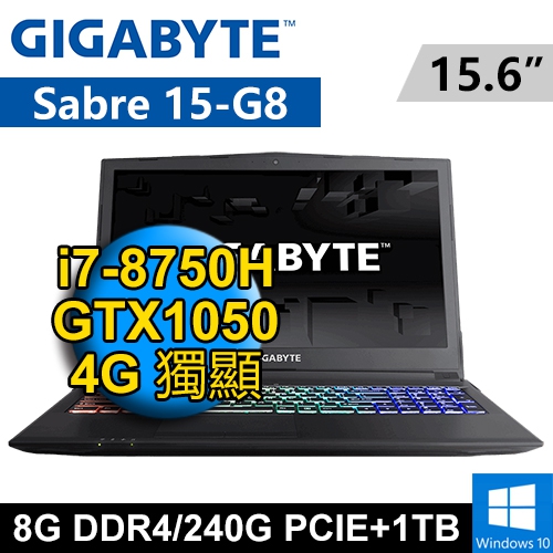 技嘉 Sabre15GV8-0824P 15.6"(i7-8750H/8G/240G PCIe+1TB/GTX1050 4G/WIN10/FHD/二年保固)