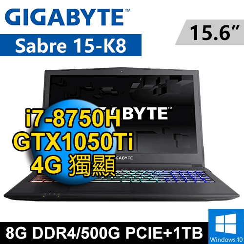 技嘉 Sabre15KV8-0850P 15.6"(i7-8750H/8G/500G PCIe+1TB/GTX1050Ti 4G/WIN10/FHD)