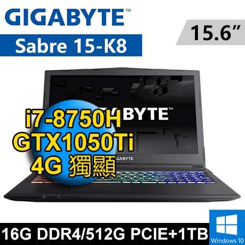 技嘉 Sabre15KV8-1651P 15.6"(i7-8750H/16G/512G PCIe+1TB/GTX1050Ti 4G/WIN10/FHD)