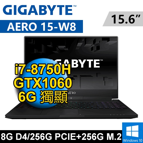 技嘉 AERO 15W V8-0825P25M 15.6吋 黑(i7-8750H/8G DDR4/256G PCIe+256G M.2/GTX1060 6G/WIN10/FHD)