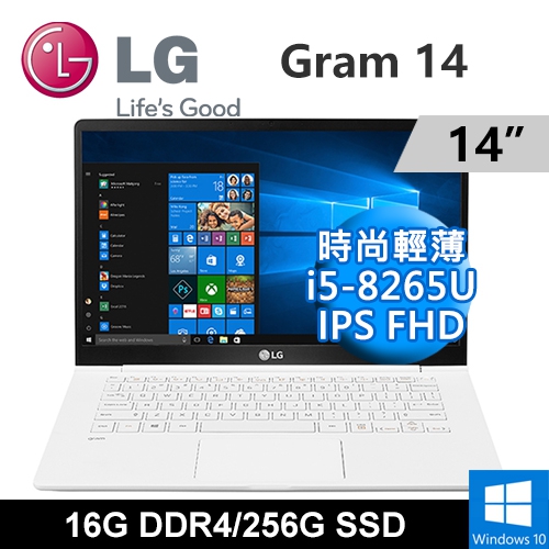 LG Gram 14Z990-G.AA53C2SP1 14" 白色(i5-8265U/16G DDR4/256G SSD/UHD620/WIN10/FHD/二年保)