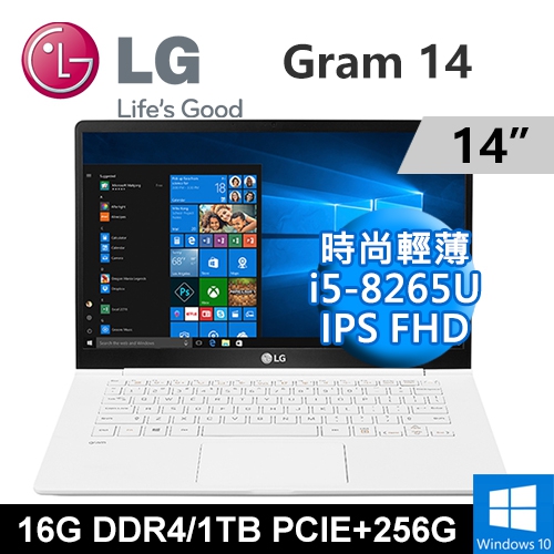 LG Gram 14Z990-G.AA53C2161T5 14" 白色(i5-8265U/16G DDR4/1TB PCIe+256G SSD/UHD620/WIN10/FHD/二年保)