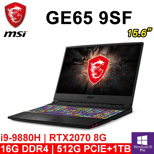 微星 GE65 9SF-047TW 15.6"(i9-9880H/16G DDR4/512G PCIE+1TB/RTX2070 8G/WIN10 PRO/240Hz)