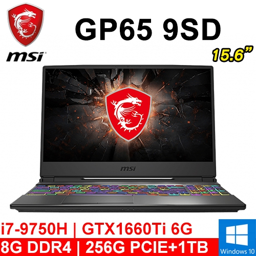 微星 GP65 9SD-017TW 15.6"(i7-9750H/8G DDR4/256G PCIE+1TB/GTX1660Ti 6G/WIN10/144Hz)