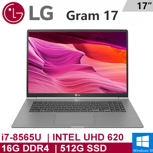 LG Gram 17Z990-V.AA75C2 17" 銀色(i7-8565U/16G DDR4/512G SSD/UHD620/WIN10/QHD/二年保)