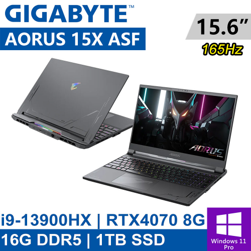 技嘉 AORUS 15X ASF-B3TW754SP 15.6吋 黑(i9-13900HX/16G DDR5/1TB PCIE/RTX4070 8G/W11P/165Hz/QHD)