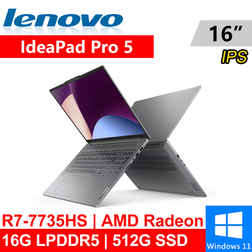 Lenovo IdeaPad Pro 5-83AS002RTW 16吋 灰(R7-7735HS/16G LPDDR5/512G PCIE/W11)