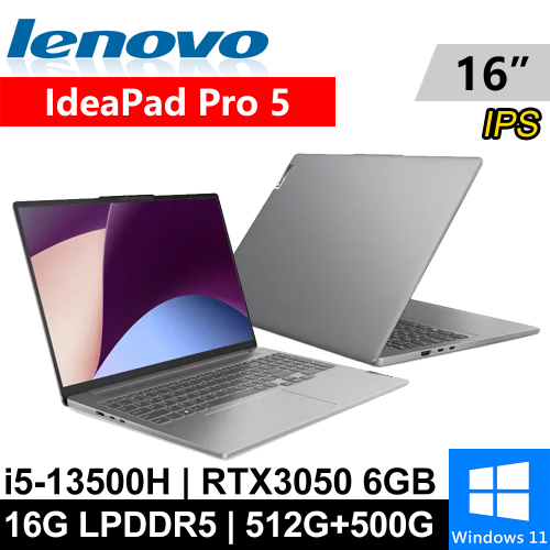 Lenovo IdeaPad Pro 5-83AQ001XTW-SP1 16吋 灰(i5-13500H/16G LPDDR5/512G PCIE+500G SSD/RTX3050 6G/W11)特仕筆電