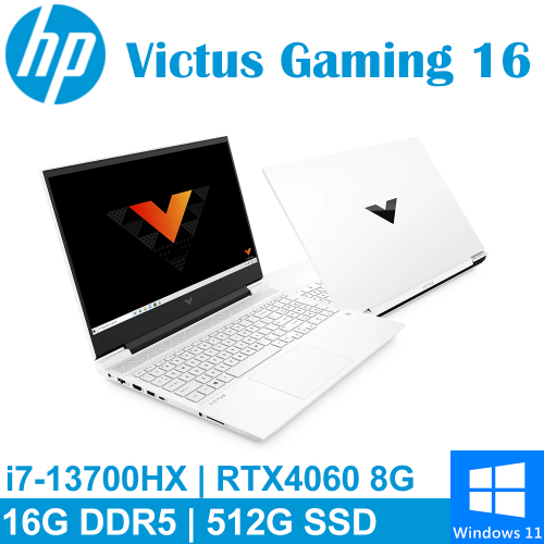 HP Victus Gaming 16-r0067TX 16吋 白(i7-13700HX/16G DDR5/512G PCIE/RTX4060 8G/W11)