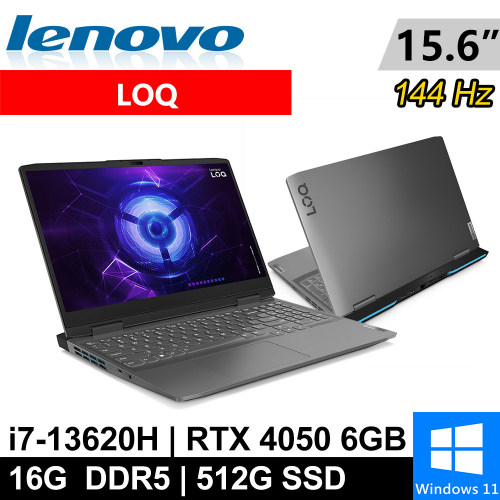 Lenovo LOQ-82XV008CTW-SP1 15.6吋 灰(i7-13620H/8G+8G/512G PCIE/RTX4050 6G/W11/144Hz)特仕筆電
