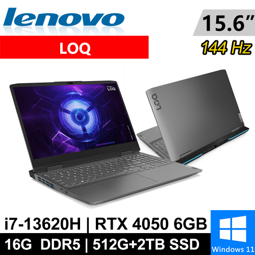 Lenovo LOQ-82XV008CTW-SP5 15.6吋 灰(i7-13620H/8G+8G/512G PCIE+2TB SSD/RTX4050 6G/W11/144Hz)特仕筆電