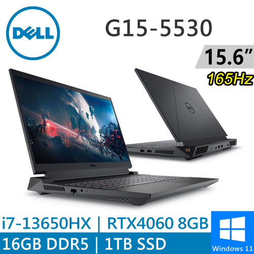 DELL Inspiron Gaming G15-5530-R2788BTW 15.6吋 黑(i7-13650HX/16G DDR5/1TB PCIE/RTX4060 8G/W11)