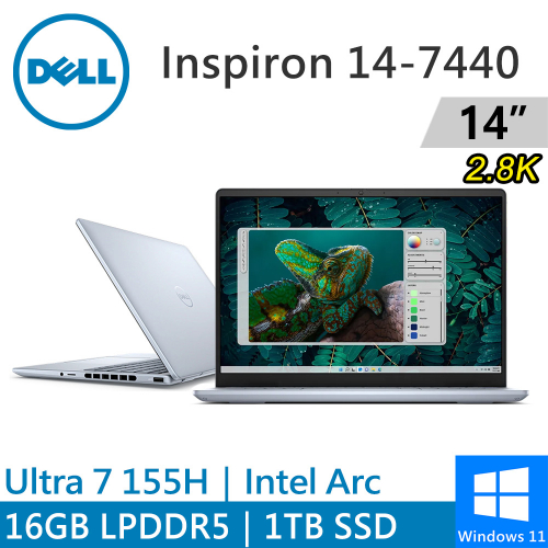 DELL Inspiron 14-7440-R1808LTW 14吋 藍(Intel Ultra 7 155H/16G LPDDR5/1TB PCIE/W11)