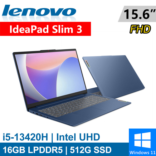 Lenovo IdeaPad Slim 3-83EM0007TW 15.6吋 藍(i5-13420H/16G LPDDR5/512G PCIE/W11)