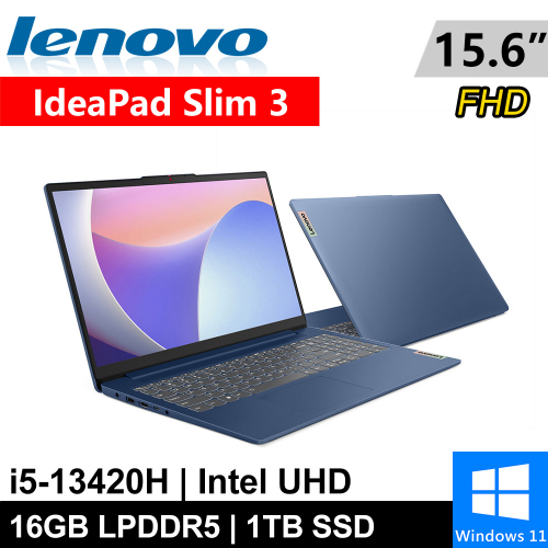 Lenovo IdeaPad Slim 3-83EM0007TW-SP1 15.6吋 藍(i5-13420H/16G LPDDR5/1TB PCIE/W11)特仕筆電