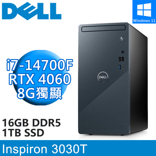 DELL Inspiron 3030T-R3888BTW(i7-14700F/16G DDR5/1TB PCIE/RTX4060 8G/W11)