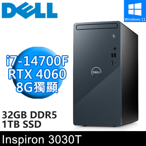 DELL Inspiron 3030T-R3888BTW-SP1(i7-14700F/16G+16G/1TB PCIE/RTX4060 8G/W11)特仕版