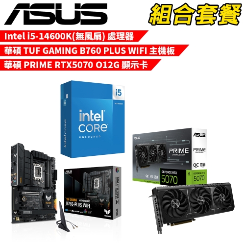 DIY-I687【組合套餐】Intel i5-14600K(無風扇) 處理器+華碩 TUF GAMING B760 PLUS WIFI 主機板+華碩PRIME RTX5070 O12G 顯示卡